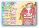 伊藤　歩志(12才)  » Click to zoom ->