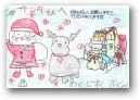 石川　湧・雫・吹(13,10,6才)  » Click to zoom ->