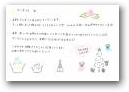 小野　友莉(14才)  » Click to zoom ->