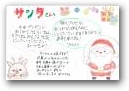 波多野　優奈・陸翔・瑞希(16,13,10才)  » Click to zoom ->