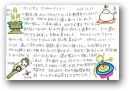 小島　かつ枝(一般)  » Click to zoom ->