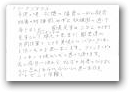 小林　重行(一般)  » Click to zoom ->