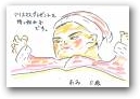 飯田　愛実(0才)  » Click to zoom ->