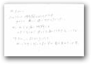 野中　ひいろ(1才)  » Click to zoom ->