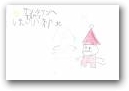 星野　綾音(5才)  » Click to zoom ->