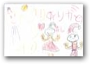 竹山　杏・凜(5,4才)  » Click to zoom ->