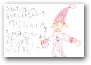 佐川　ひなた(6才)  » Click to zoom ->