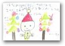 谷口　巴菜・奏太(6,3才)  » Click to zoom ->