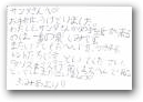 田中　文葵(7才)  » Click to zoom ->