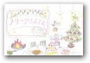 時田　周(8才)  » Click to zoom ->