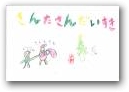 道下　千泰(10才)  » Click to zoom ->