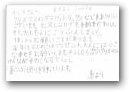 上澤　恵(10才)  » Click to zoom ->