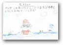 古村　悠一郎(10才)  » Click to zoom ->
