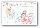 瀬之上　綾音(10才)  » Click to zoom ->