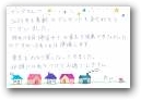 佐藤　怜(15才)  » Click to zoom ->