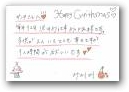 新田　みのり(一般)  » Click to zoom ->