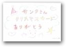 姫野　友美(一般)  » Click to zoom ->