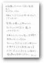 岡本　誠司(一般)  » Click to zoom ->