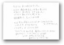 石原　佳子(一般)  » Click to zoom ->
