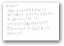 小泉　綾子(一般)  » Click to zoom ->