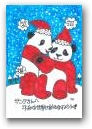 岡村　恭恵(一般)  » Click to zoom ->