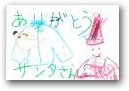 三輪　大稀・栞鈴(2,1才)  » Click to zoom ->