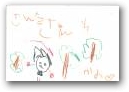 山田　蘭乃(3才)  » Click to zoom ->