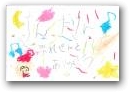 板倉　右空(4才)  » Click to zoom ->