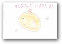 若原　有紗(4才)  » Click to zoom ->