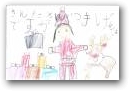 遠山　恵梨(5才)  » Click to zoom ->