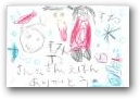 千草こども園 ばら･ゆり組(5才)  » Click to zoom ->