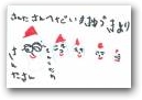 金塚　結月・理月(6,3才)  » Click to zoom ->
