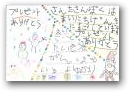 谷口　寛太・千明・友加里(6,5,3才)  » Click to zoom ->