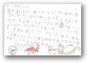 堀内　萌恵(7才)  » Click to zoom ->