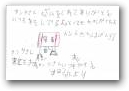 牛田　朔弥(7才)  » Click to zoom ->