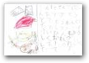山本　大貴(7才)  » Click to zoom ->