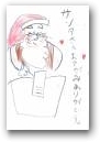 古川　詩織(7才)  » Click to zoom ->