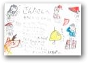 陳　晴夏(7才)  » Click to zoom ->