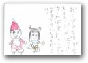 増田　美羽(7才)  » Click to zoom ->