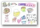 彦坂　海空(7才)  » Click to zoom ->