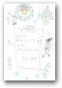 大石　桜々・和季(8,4才)  » Click to zoom ->