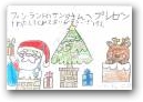 稲垣　亮吾(8才)  » Click to zoom ->