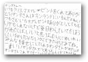 坂本　詩織(8才)  » Click to zoom ->