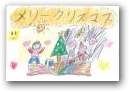 荒木　李心(8才)  » Click to zoom ->