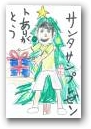 野崎　晃弘(8才)  » Click to zoom ->
