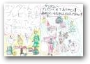 尾﨑　結衣・湊亮(8,5才)  » Click to zoom ->