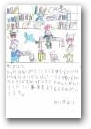 山家　大河(9才)  » Click to zoom ->