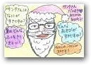 森川　栞桜(9才)  » Click to zoom ->