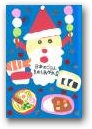 吉川　葵・都(9,6才)  » Click to zoom ->