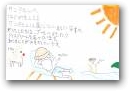 田中　晴・結・絢(9,7,7才)  » Click to zoom ->